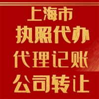 代理記賬服務價格解析與選擇指南
