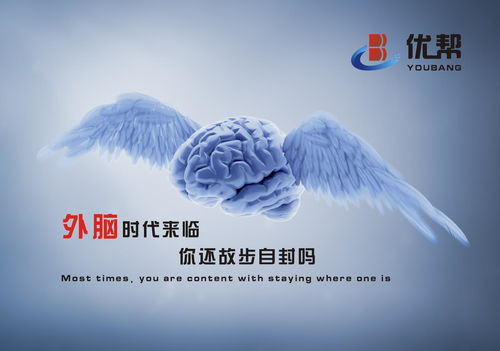 優幫企業管理咨詢有限公司簡介
